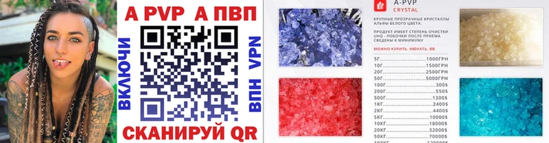 A-PVP СК КРИС  Инта 