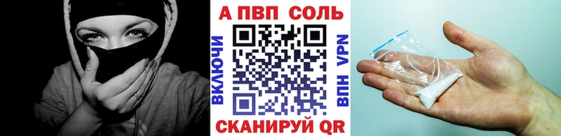 A PVP VHQ Инта