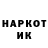 КЕТАМИН VHQ C Fox