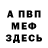 МДМА VHQ Nick Gladman