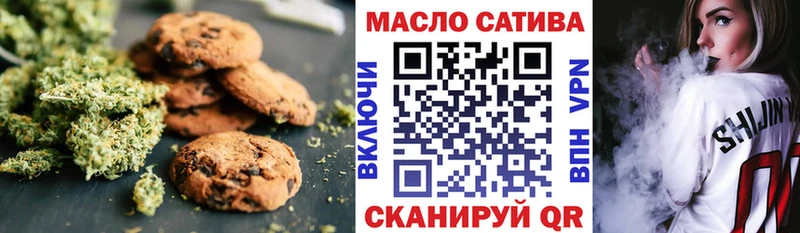 Еда ТГК марихуана  купить  сайты  МЕГА   Инта 