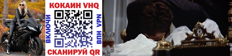 Cocaine Перу  Инта 