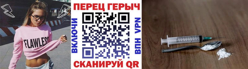 ГЕРОИН Heroin Инта