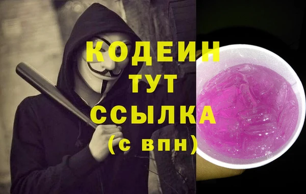 наркотики Абдулино