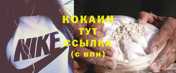 наркотики Абдулино