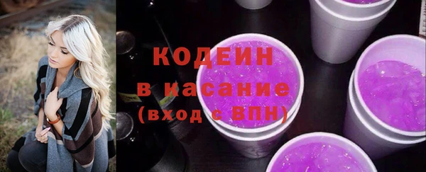 наркотики Абдулино