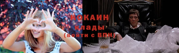 наркотики Абдулино