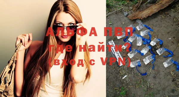 гидропоника Абаза