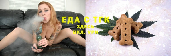 гидропоника Абаза