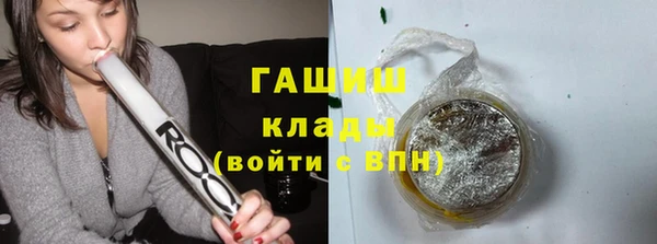 наркотики Абдулино