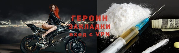 наркотики Абдулино