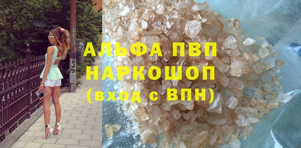 гидропоника Абаза