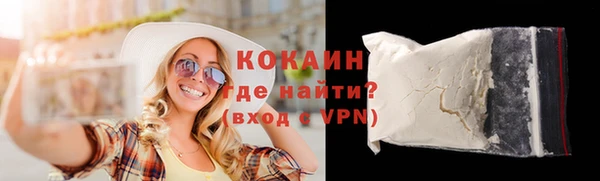 гидропоника Абаза