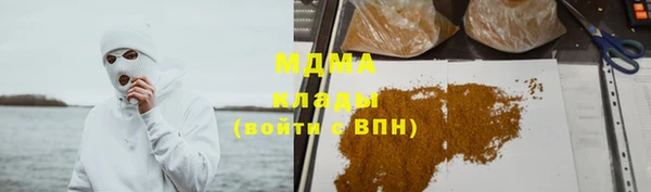гидропоника Абаза