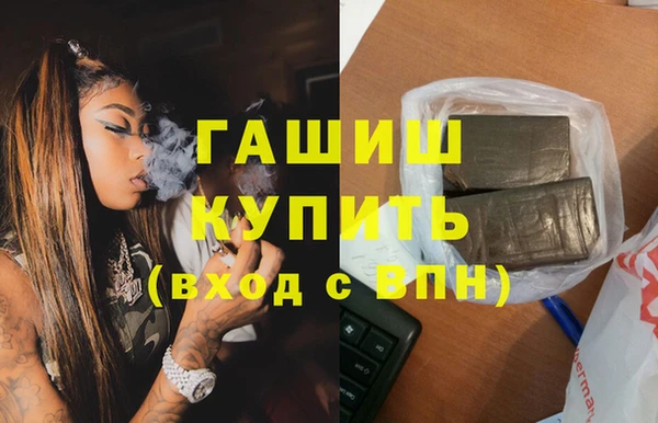 гидропоника Абаза