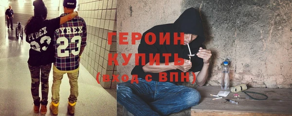 бошки Вуктыл