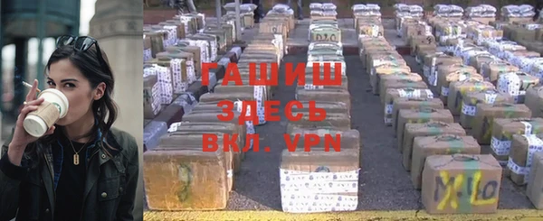 гидропоника Абаза