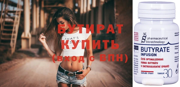наркотики Абдулино
