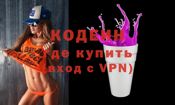 наркотики Абдулино
