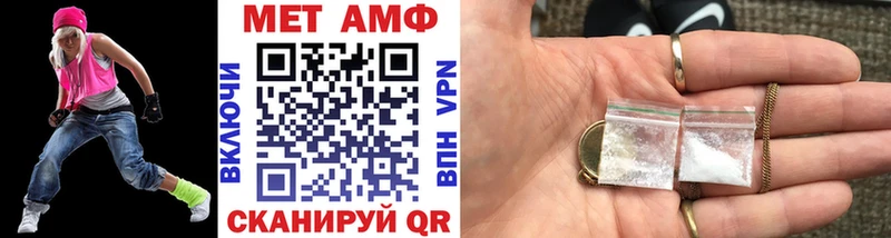 Метамфетамин пудра  Инта 