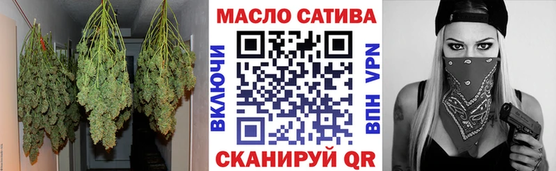 блэк спрут как войти  Инта  Дистиллят ТГК THC oil 